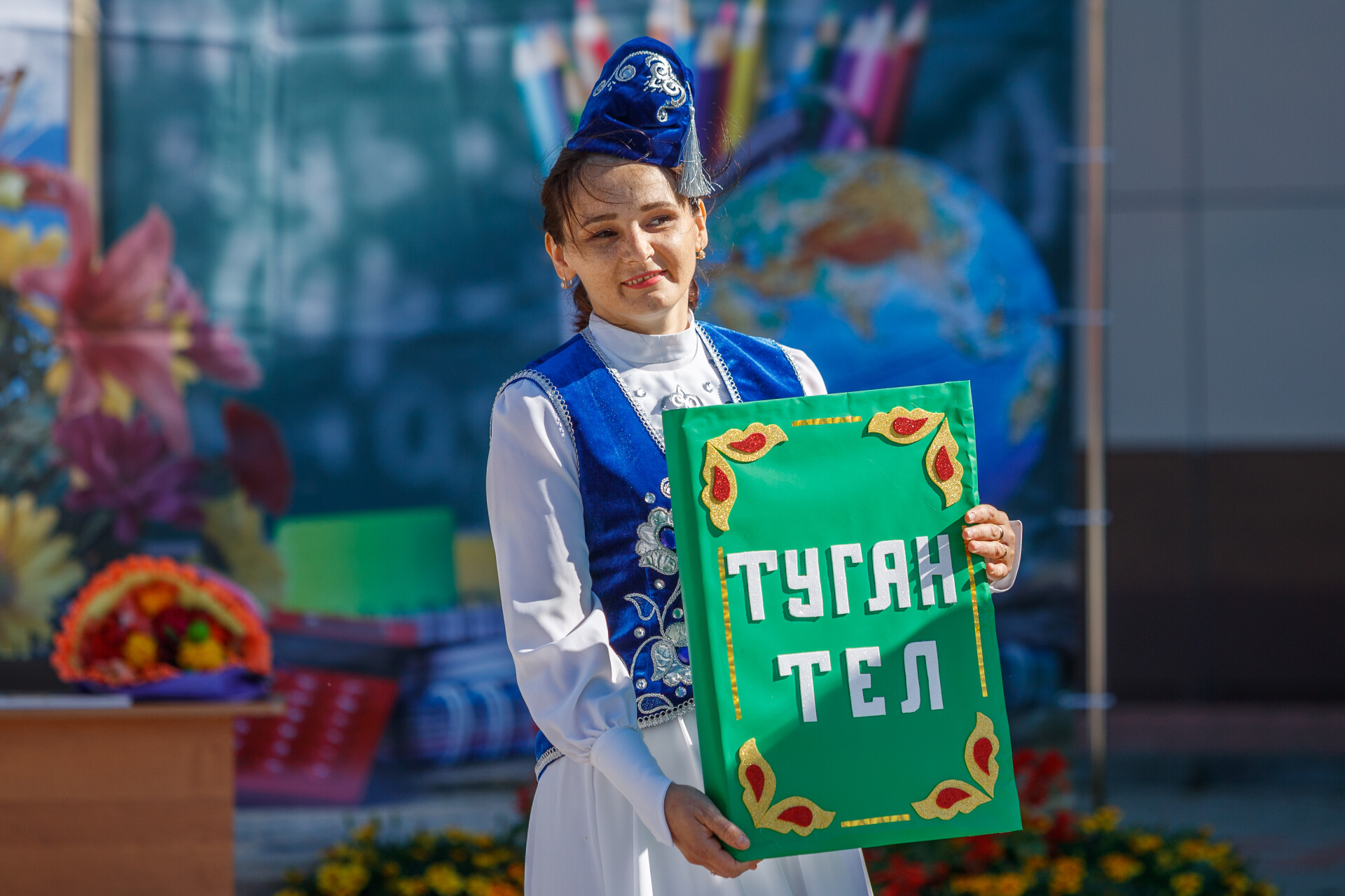 Док татар. Родной язык татар. Родной язык татарский. Урок татарского языка. Татар теле татар информ.