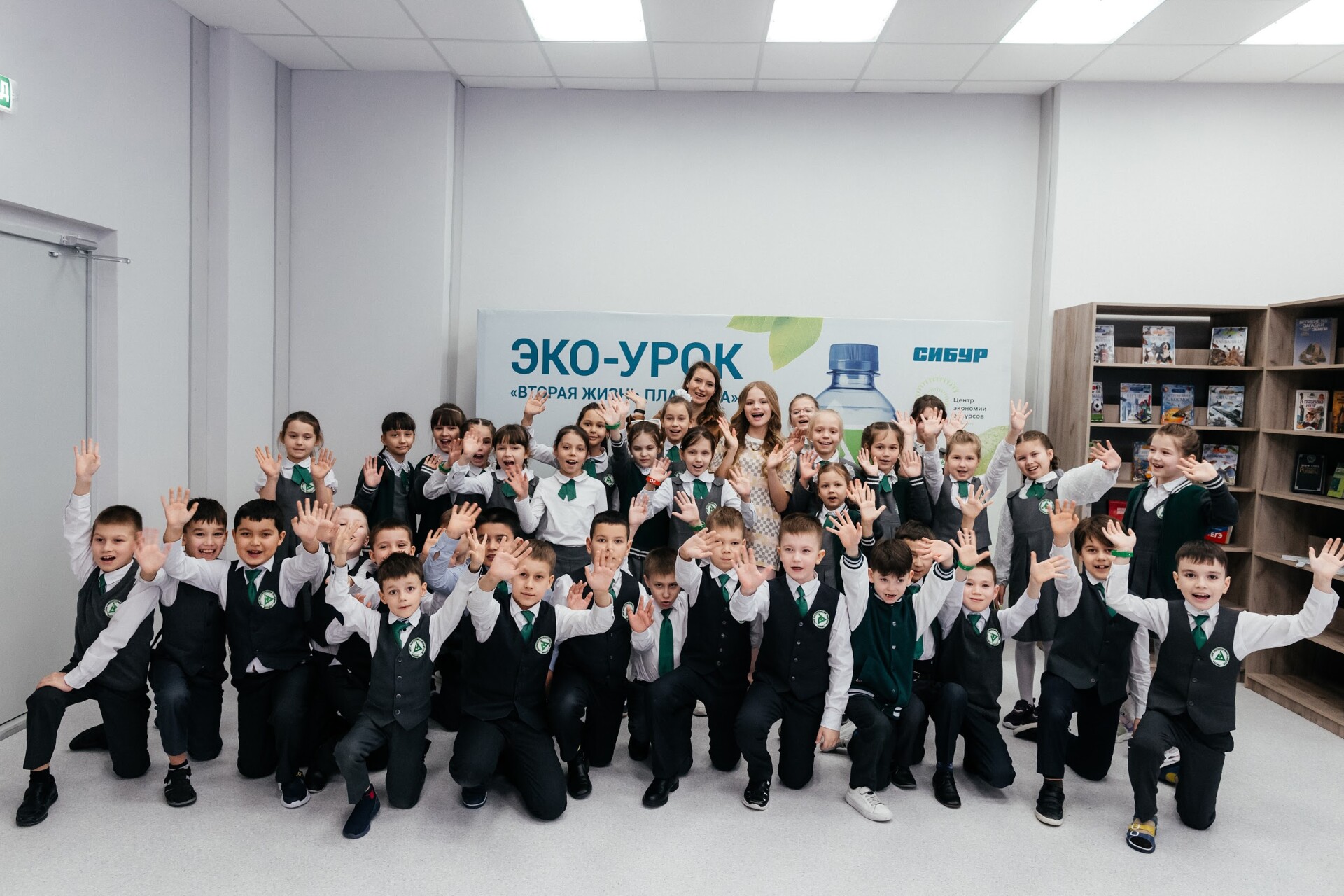 СИБУР и Милана Стар провели экоурок для казанских школьников