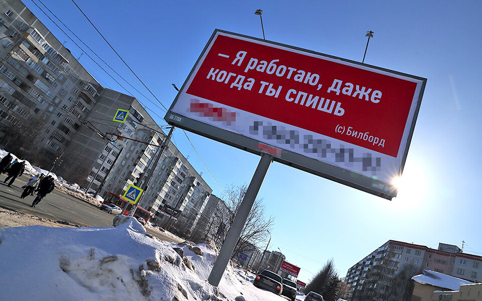Казань тормозят щиты: рынок наружной рекламы вышел на миллиардный оборот