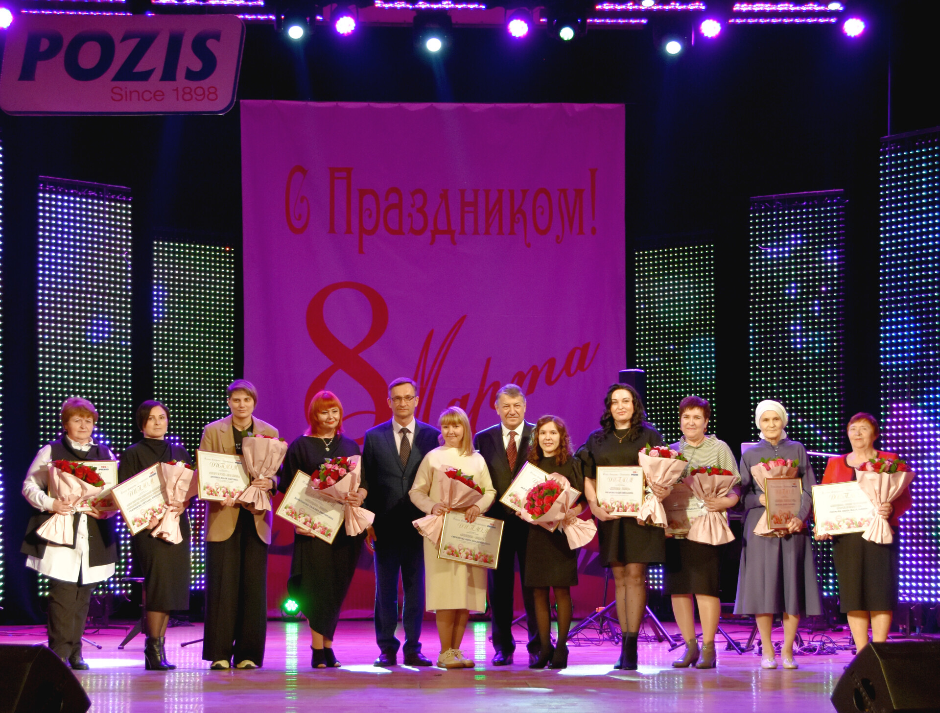 АО «ПОЗиС» чествовало лауреатов премии «Достояние POZIS — женщины»