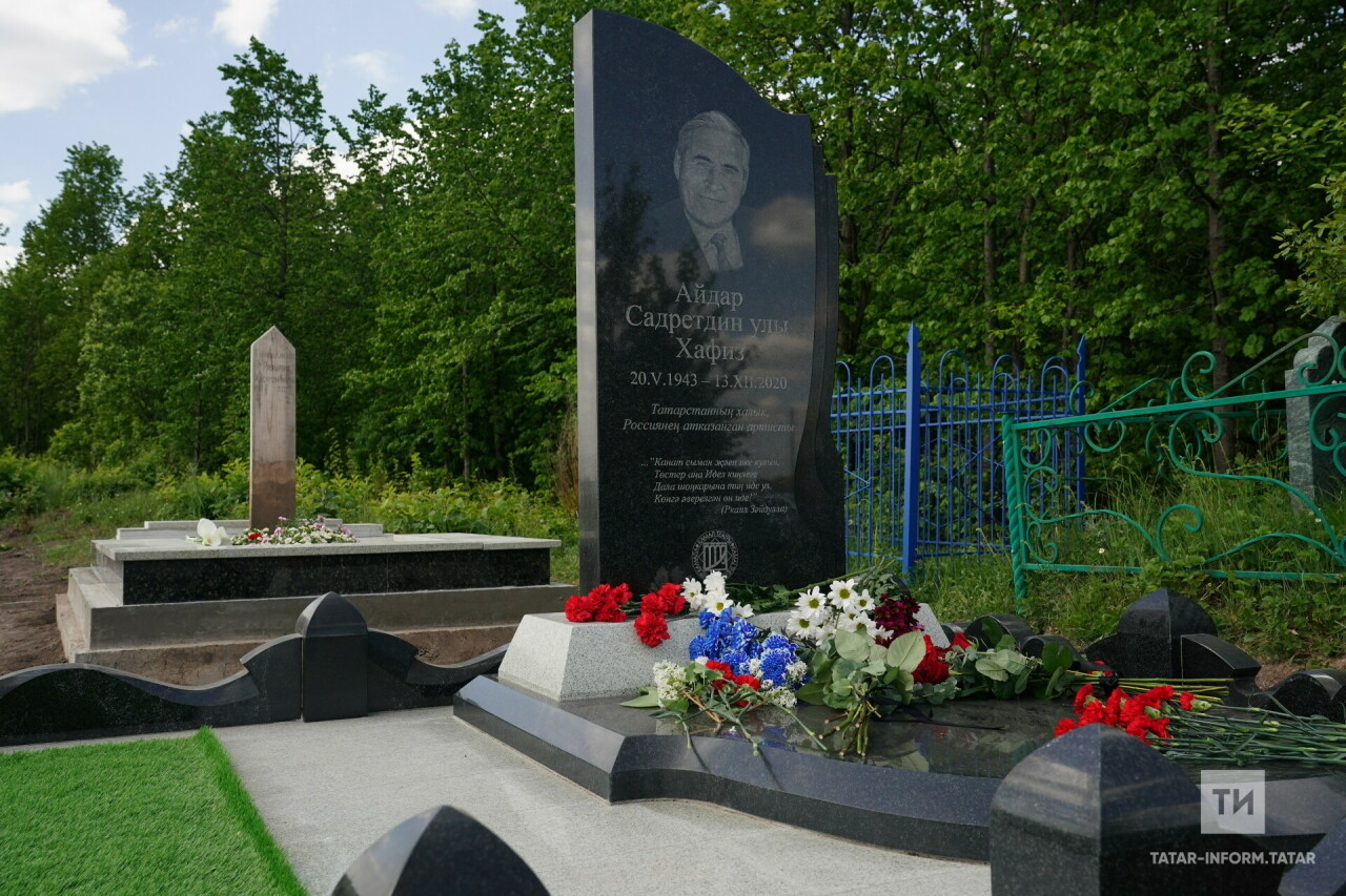 В селе Конь Пестречинского района установили надгробный памятник Айдару Хафизову