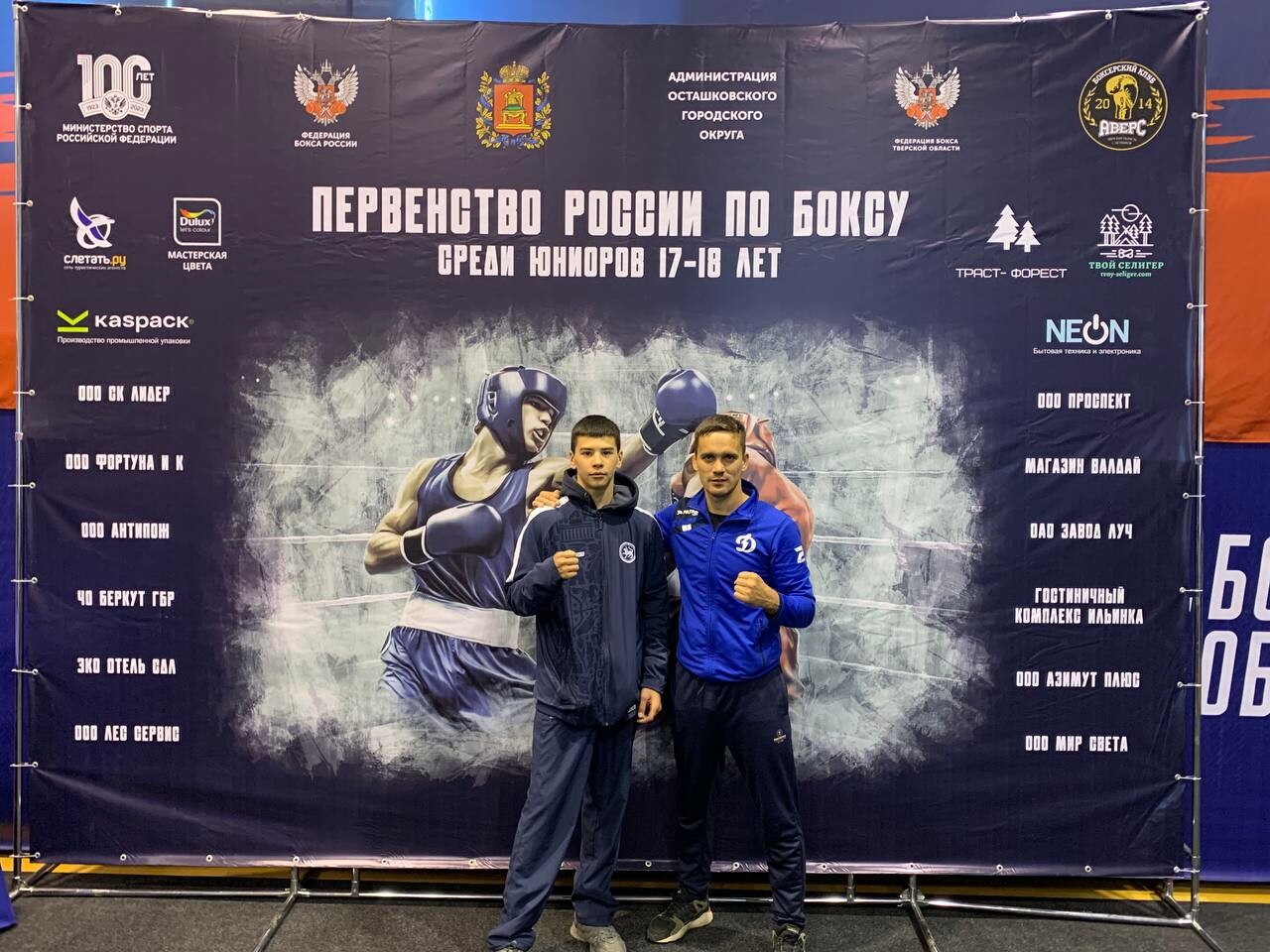 Татарстанец стал серебряным призером первенства России по боксу среди юниоров