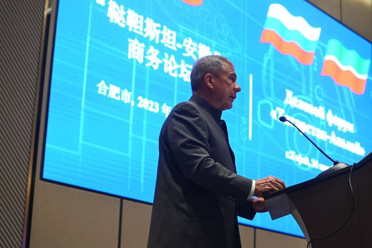 Минниханов принял участие в бизнес-форуме «Аньхой – Татарстан» в китайском Хэфэе