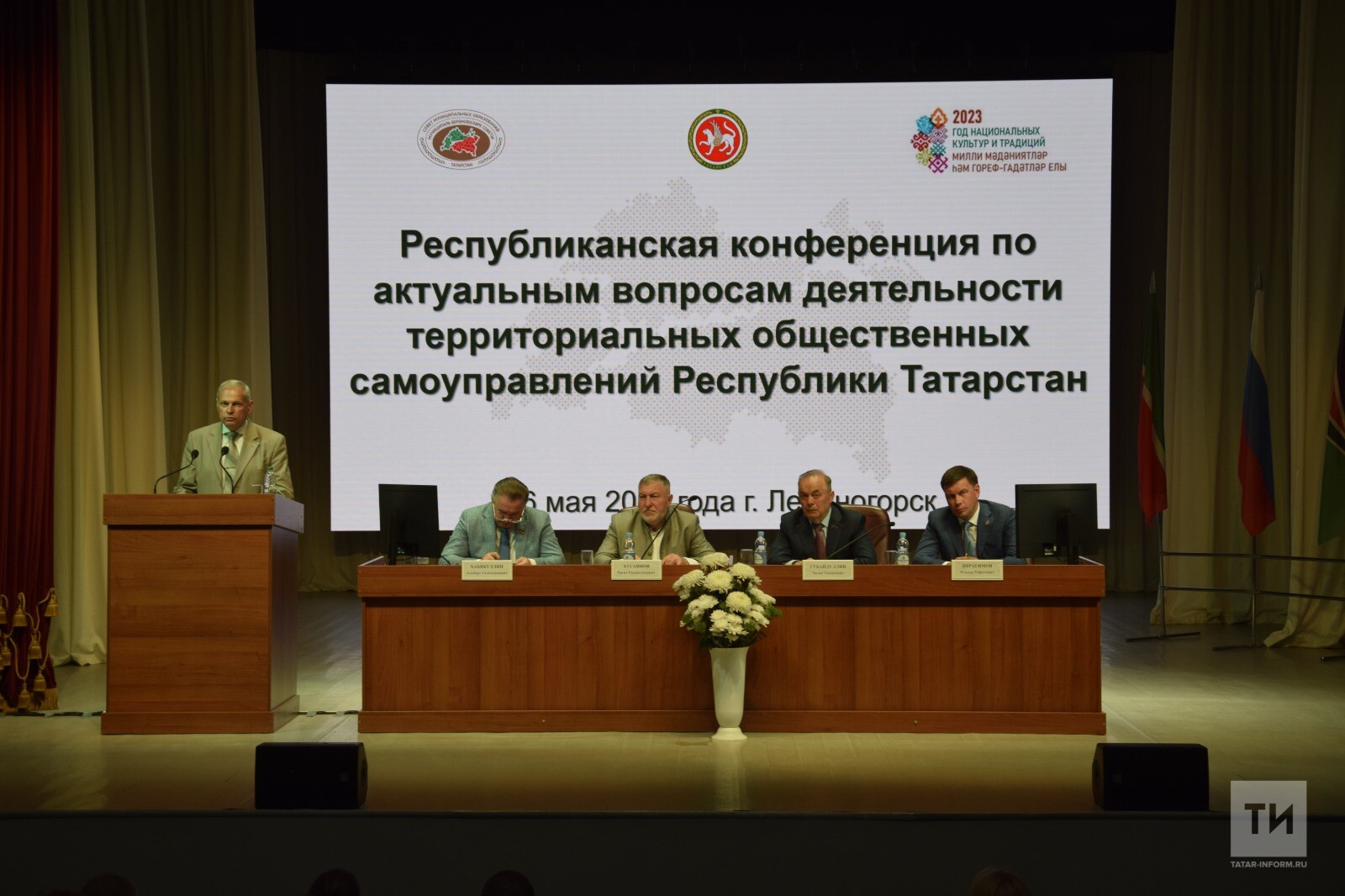 Губайдуллин призвал ТОСы подключаться к реализации программы «Наш двор»