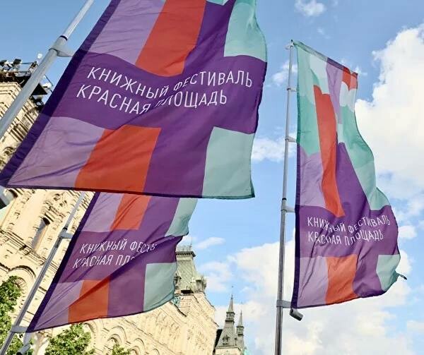 Таткнигиздат привезет более 200 книг на фестиваль «Красная площадь» в Москве