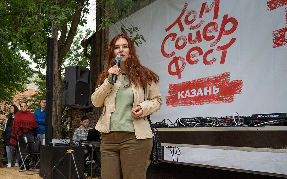 «Обновляем и делаем “видимым” старый город»: фестиваль «Том Сойер Фест» открылся в Казани