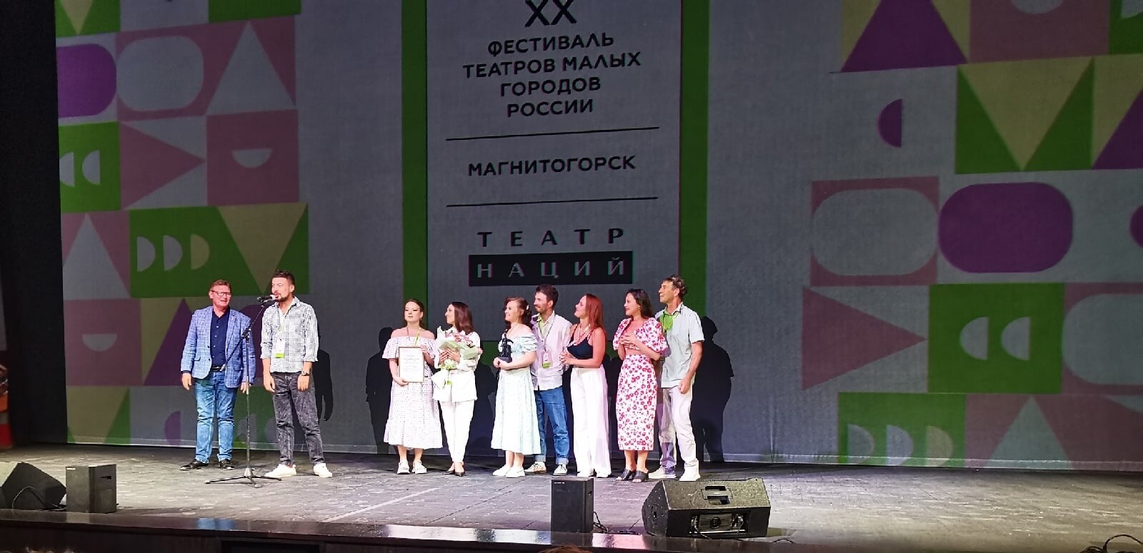 Альметьевский театр вернулся с фестиваля театров малых городов России с очередной победой