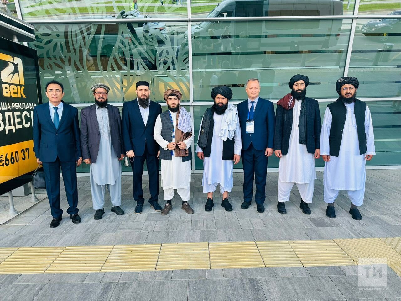 Делегация Афганистана прибыла в Казань для участия в форуме министров образования