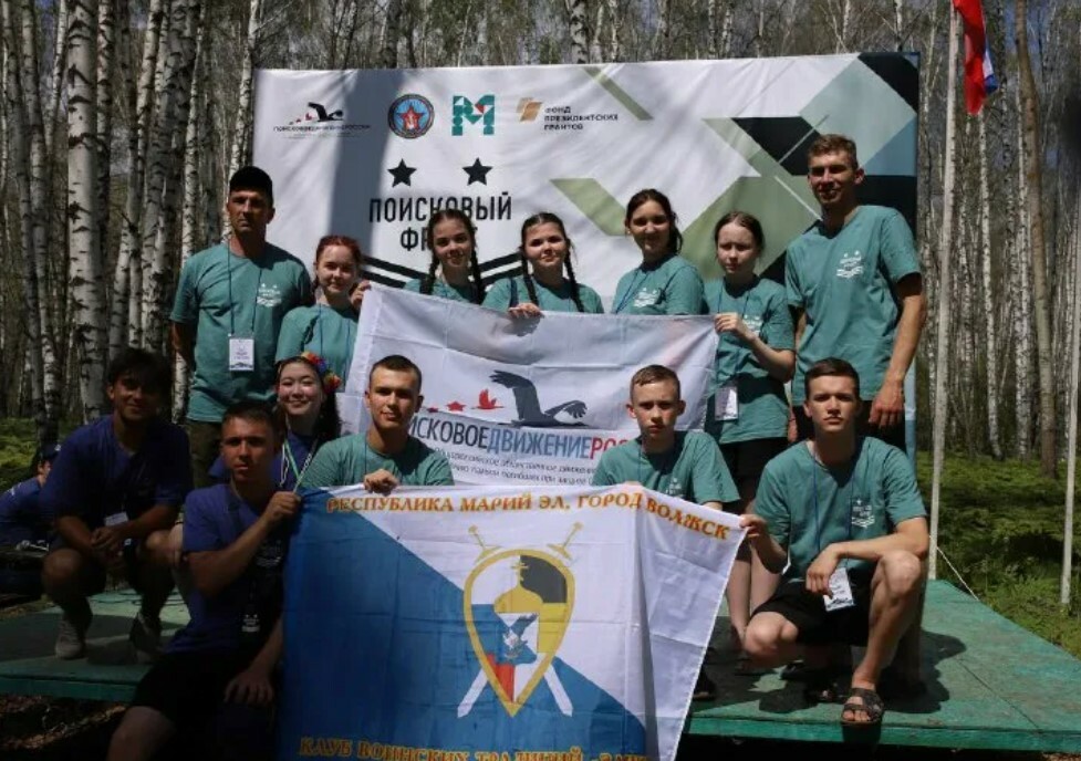 На Всероссийскую школу поисковика в РТ приехали более 200 активистов со всей страны