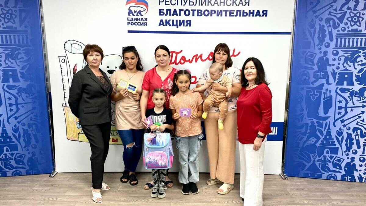 В Татарстане в первую неделю акции «Помоги собраться в школу» вручили около 200 портфелей