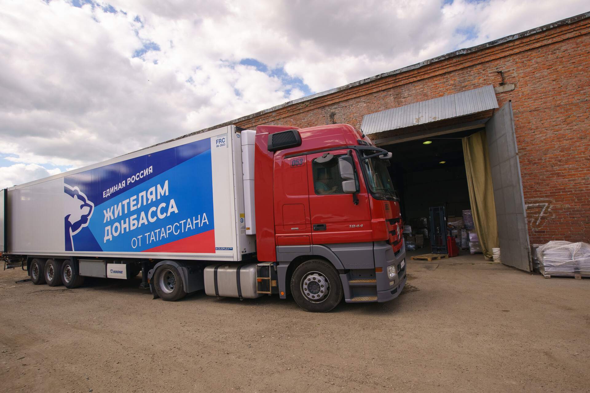 отправка 12. отправка 12. отправка 12. манипулятор для 12 метровой арматуры. гуманитарный груз.