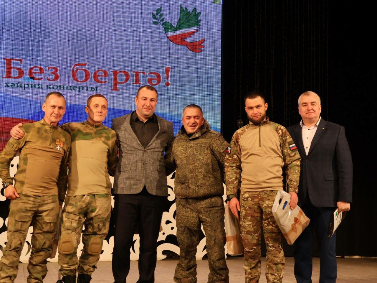 Бойцы в отпуске с семьями посетили концерт в Актаныше в поддержку военных