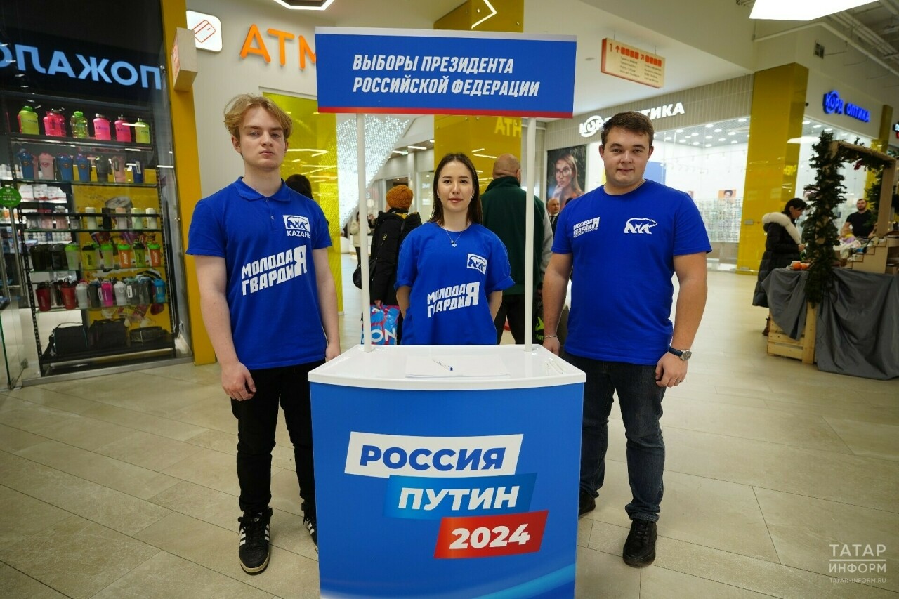 «Нужен сильный лидер»: в Татарстане продолжился сбор подписей в поддержку Путина