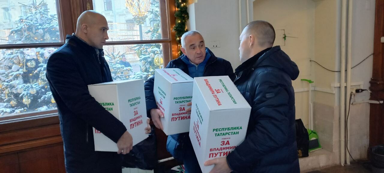 В Москве проходит передача подписных листов от Татарстана в поддержку Путина на выборах