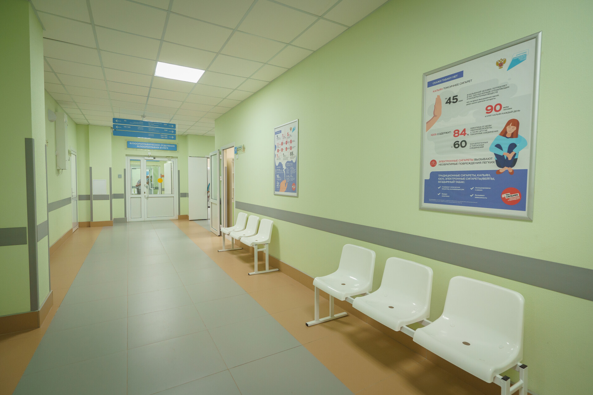 Капремонт 13 объектов здравоохранения в Татарстане обойдется в 317,6 млн рублей