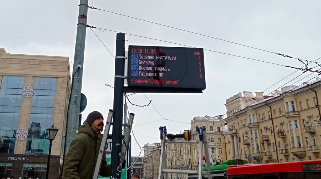 На 42 остановках Казани появятся информационные табло с новым дизайном