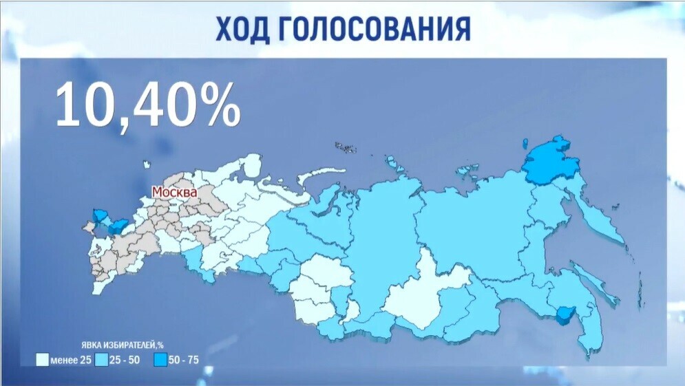 Явка на выборы Президента России по стране к 14:40 мск составила 10,40%