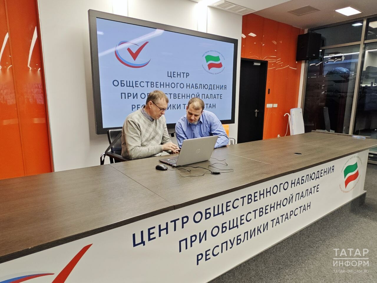 В Казани открылся Центр общественного наблюдения за выборами при Общественной палате РТ