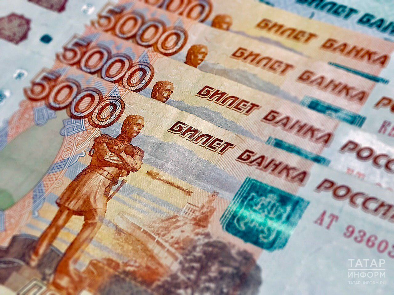 Татарстан оказался среди регионов с самым большим ростом провинциальных зарплат