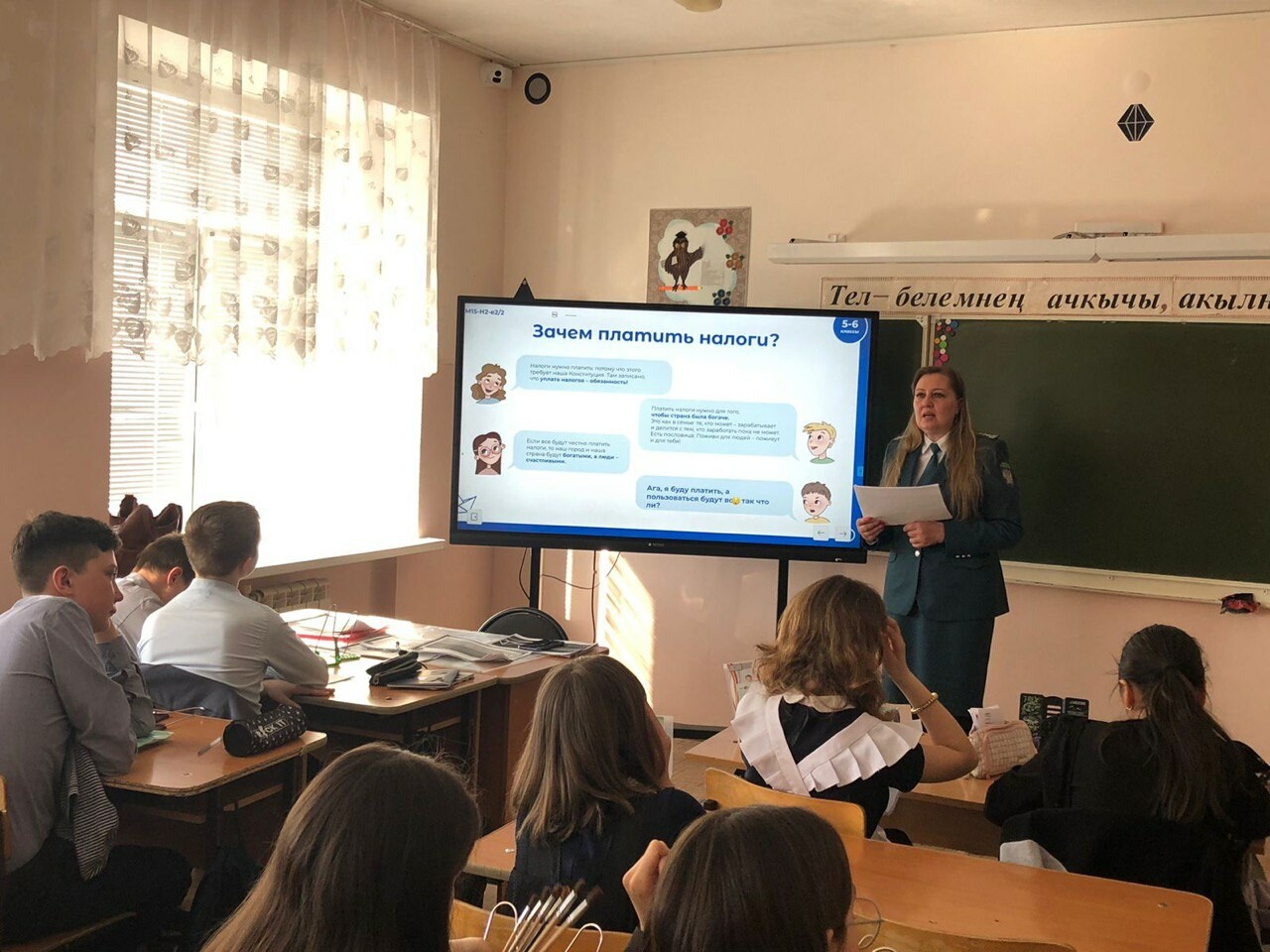 В школах Татарстана прошли уроки налоговой грамотности