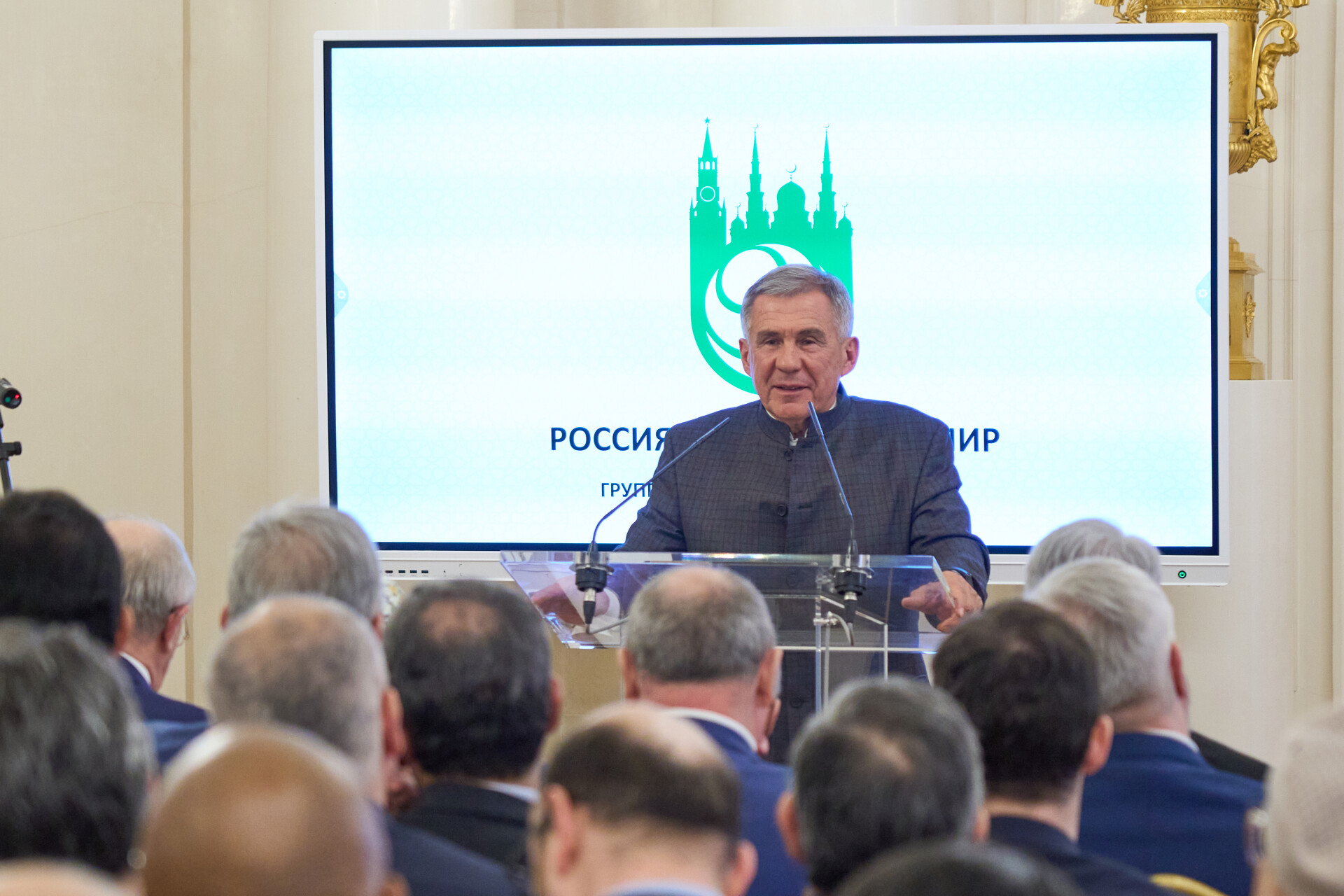 Минниханов: Татарстан примет 20 крупных заседаний в рамках председательства РФ в БРИКС