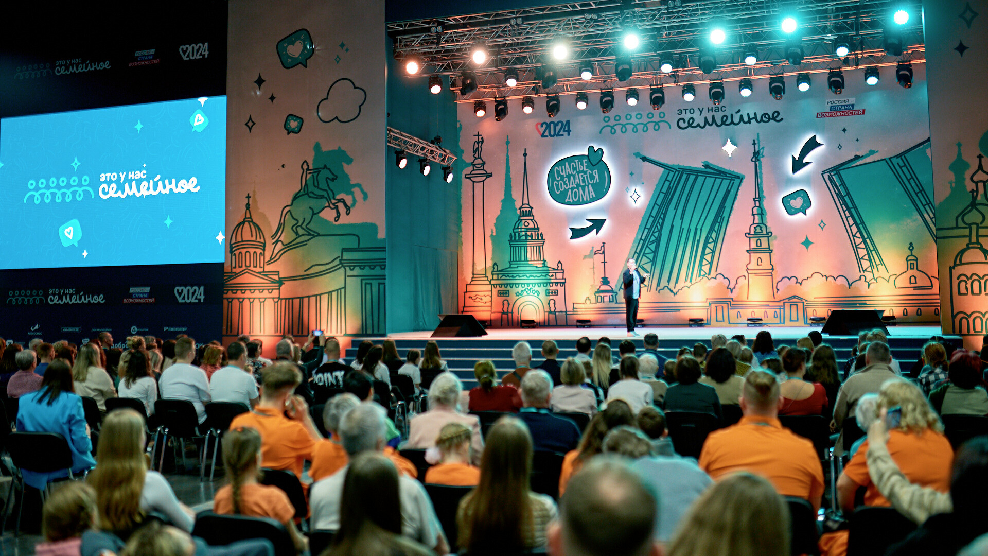 В Санкт-Петербурге стартовал первый полуфинал конкурса «Это у нас семейное»