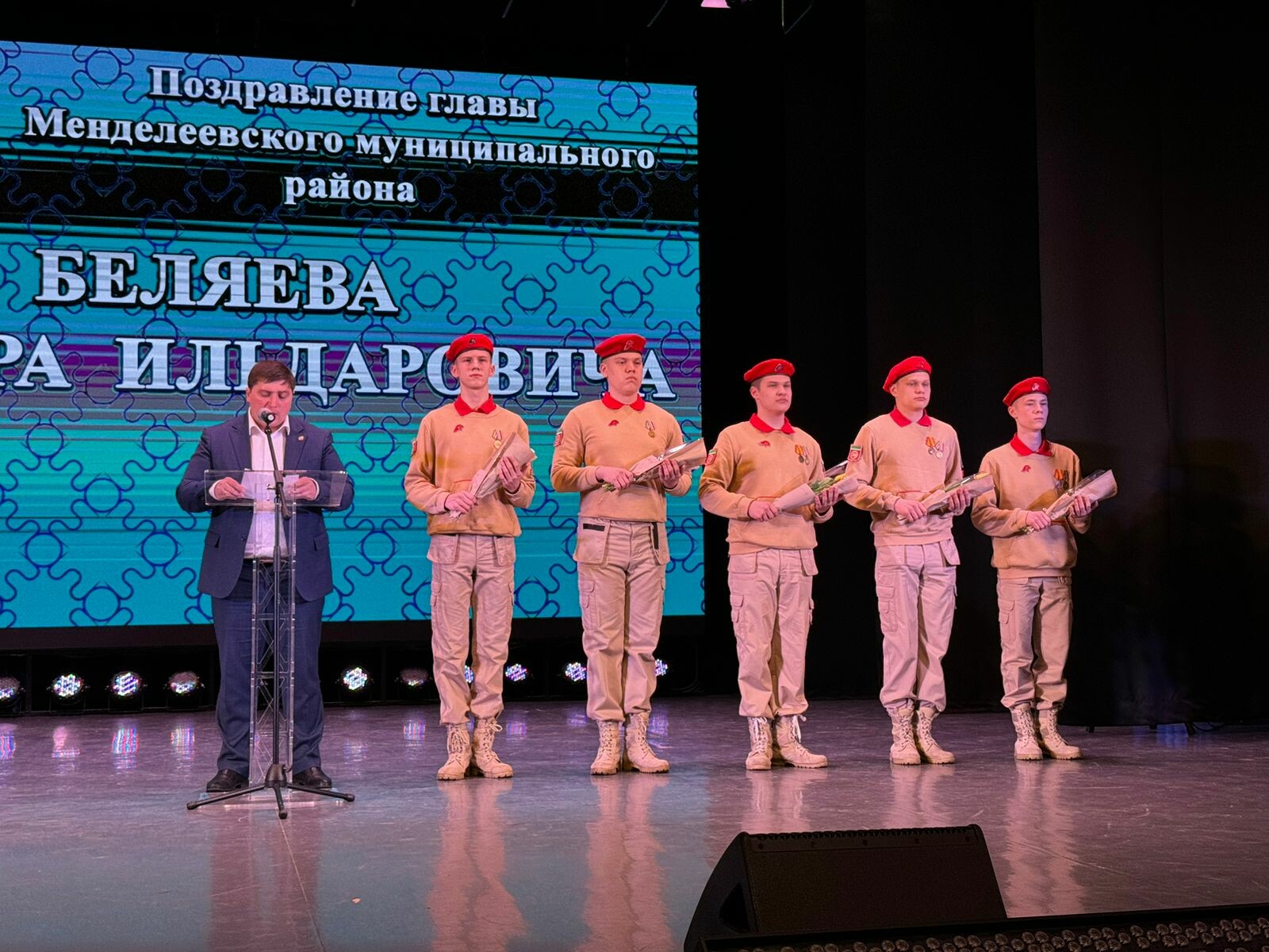 «Главное богатство нашей страны»: в Менделеевске прошел концерт в честь 8 Марта