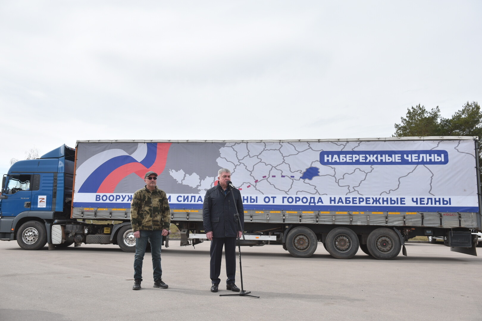 Для полевой кухни в Лисичанск из Челнов отправлено 20 тонн гумпомощи