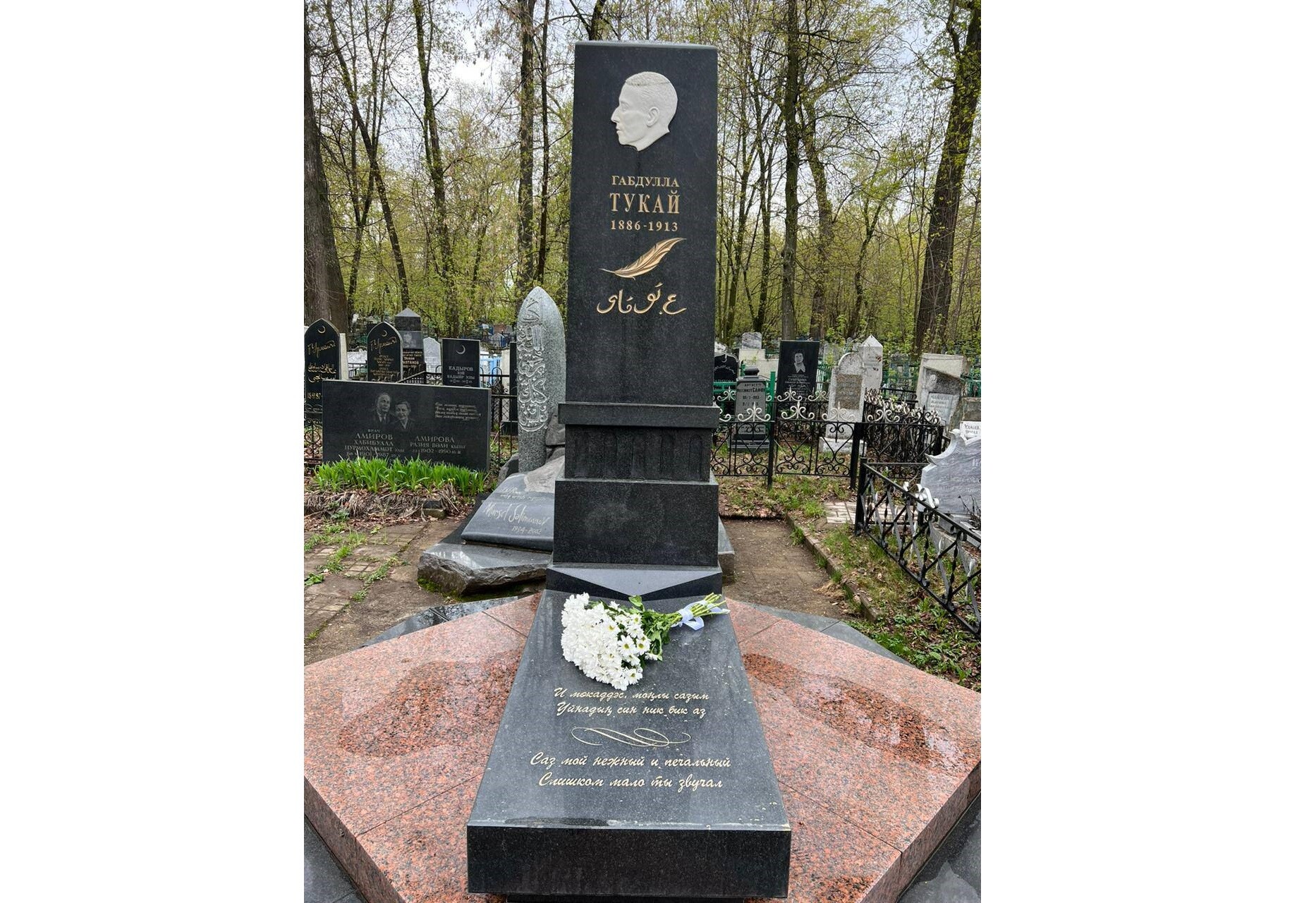 Блогер Татар-малай заказал онлайн-доставку цветов к памятнику Тукая