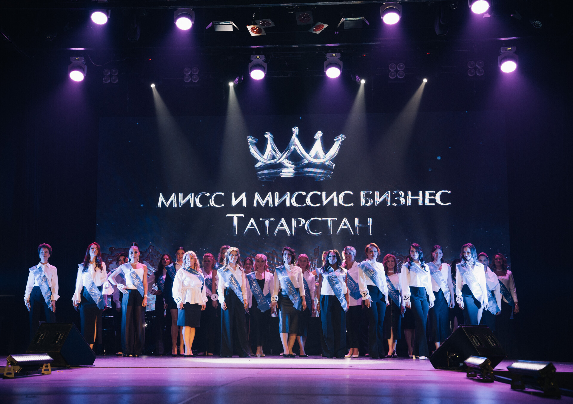 В Татарстане впервые прошел региональный этап конкурса «Мисс и миссис бизнес Россия»
