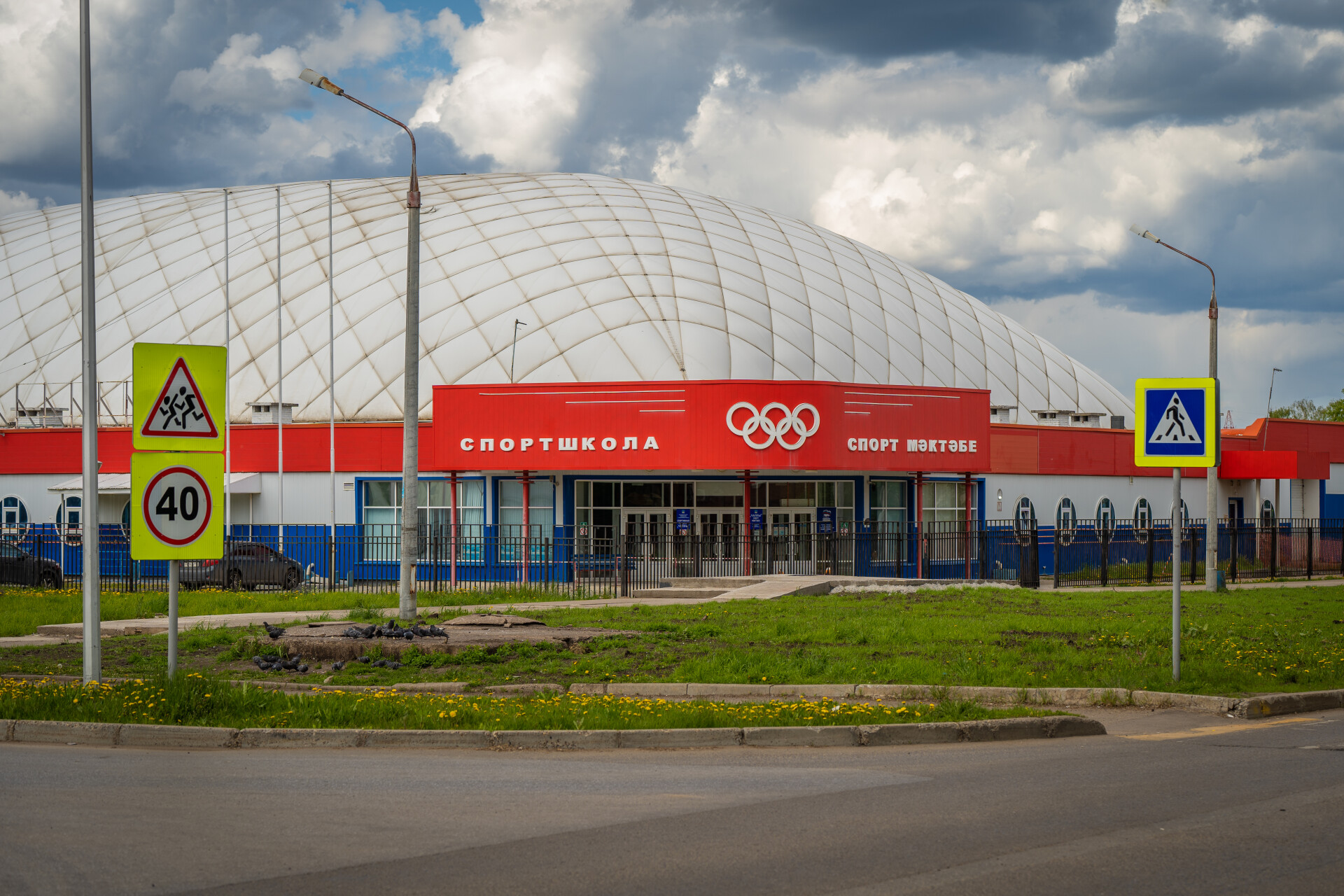 В Татарстане изменили условия выплаты надбавок работникам спортшкол