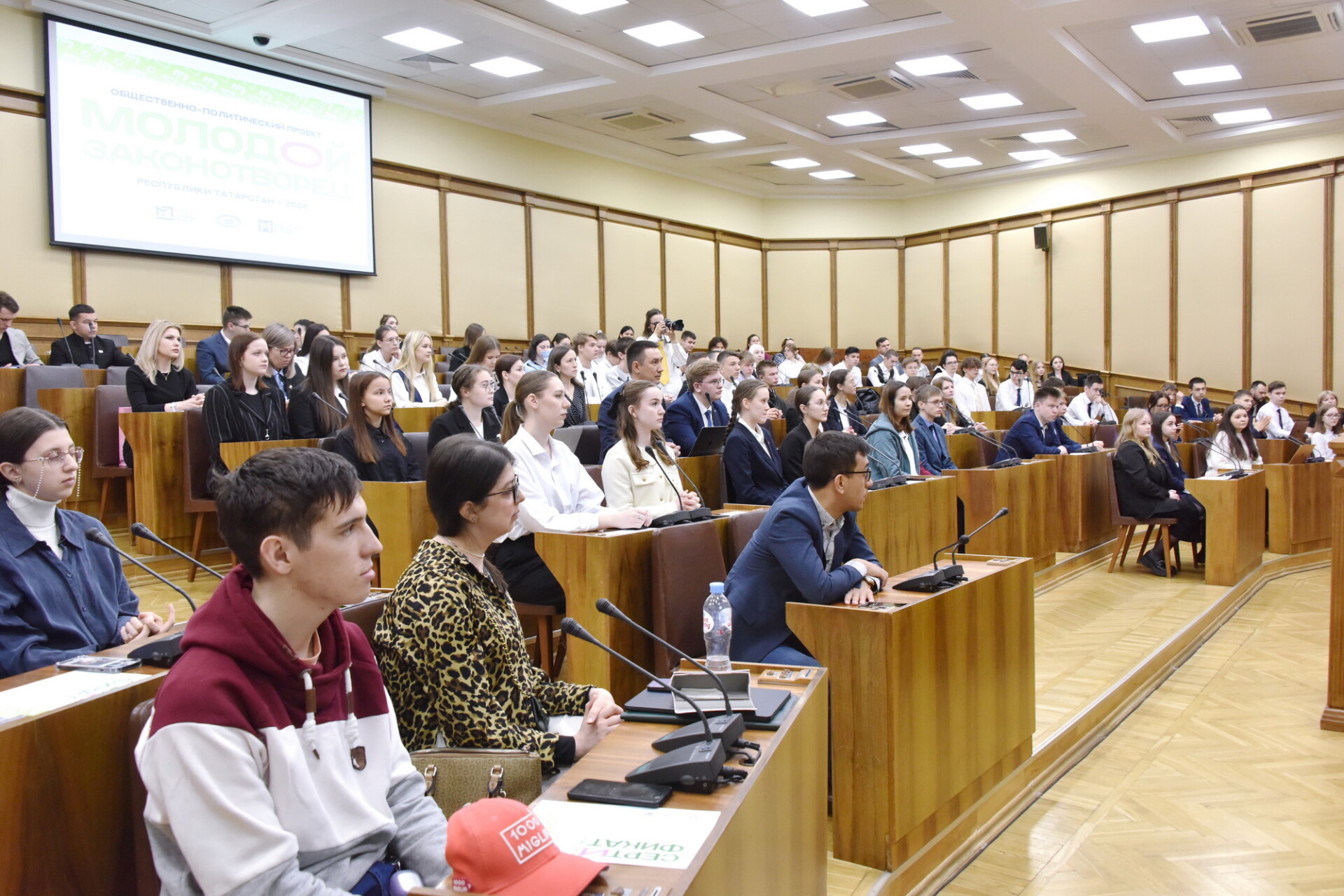 В Госсовете Татарстана в измененном формате проходит конкурс «Молодой законотворец»