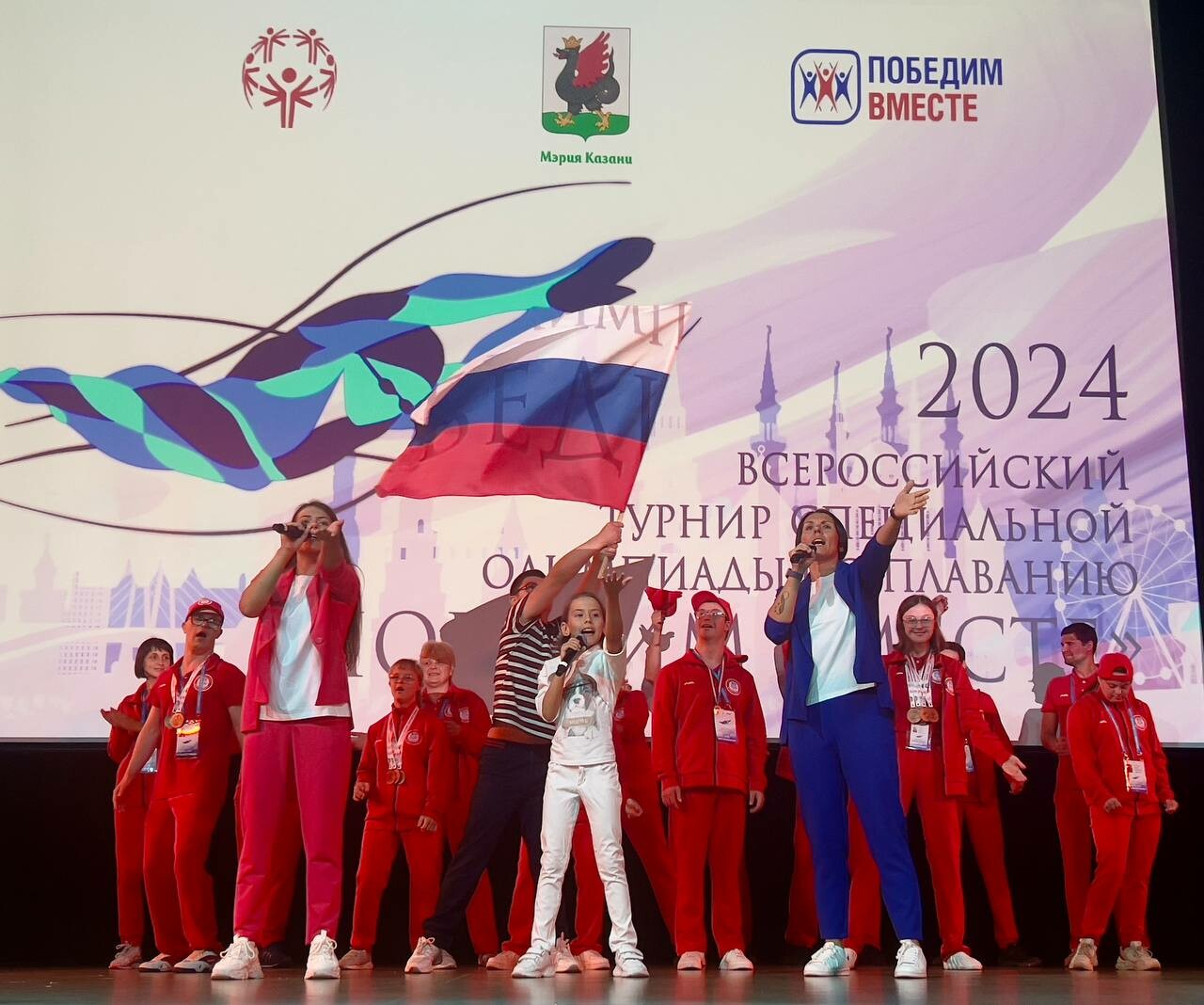 В Казани прошел концерт к открытию турнира по плаванию «Победим вместе»