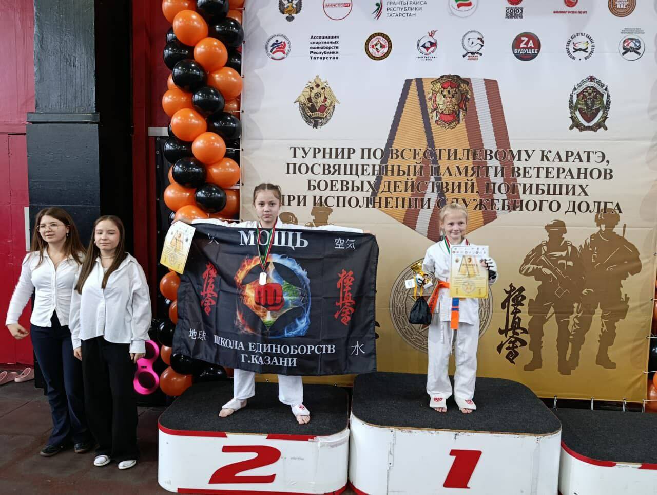 В Казани в рамках фестиваля «Zа будущее» прошел турнир по всестилевому каратэ