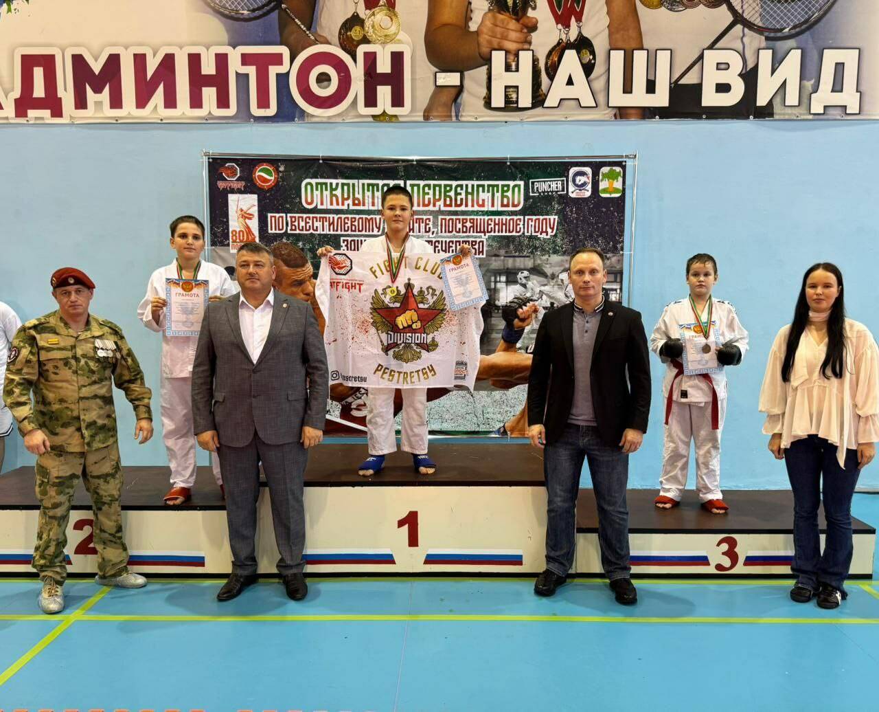 В Татарстане прошел турнир по всестилевому каратэ, посвященный защитникам Родины