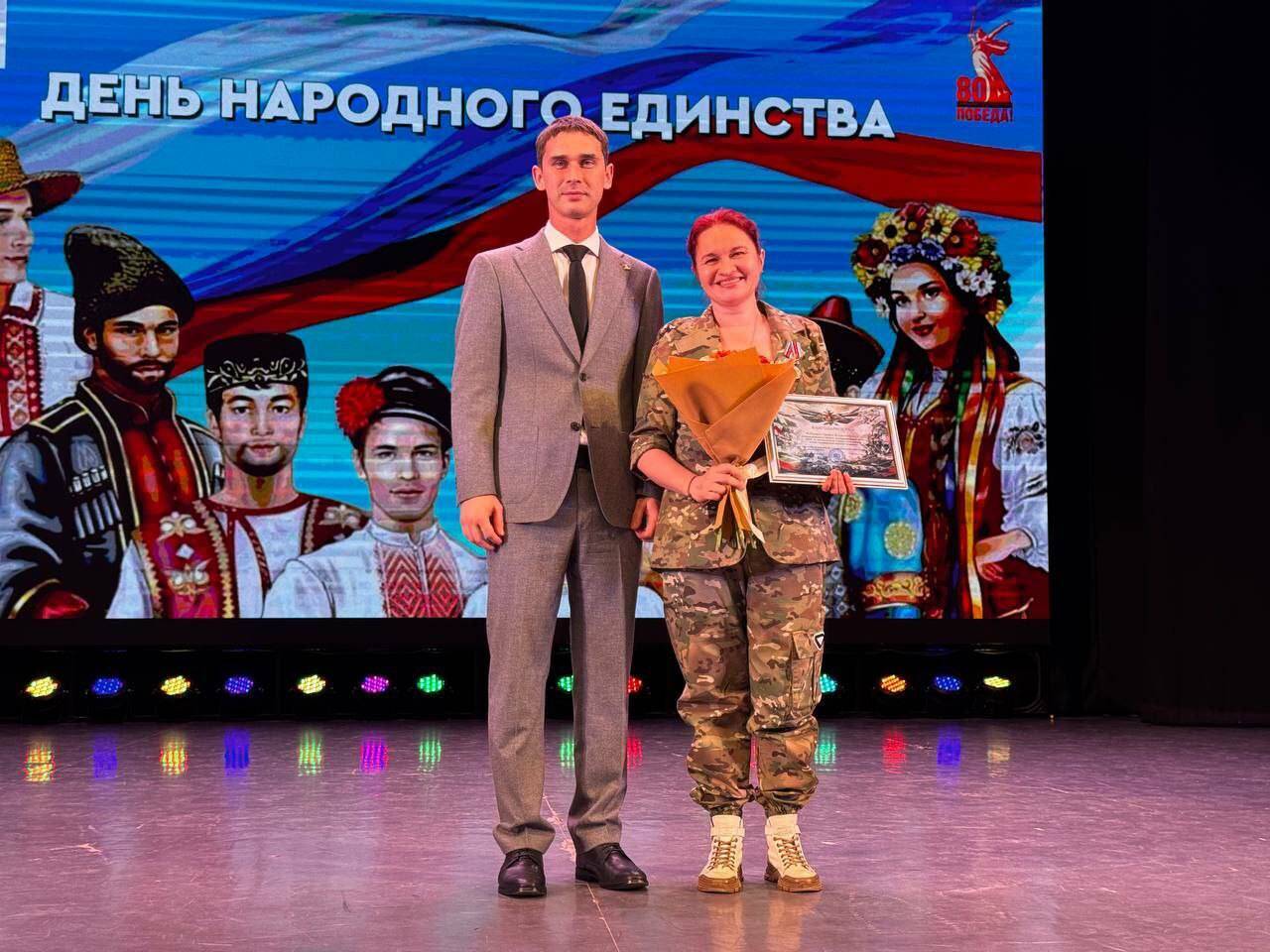 В Менделеевске в честь Дня народного единства состоялся концерт и вручение наград