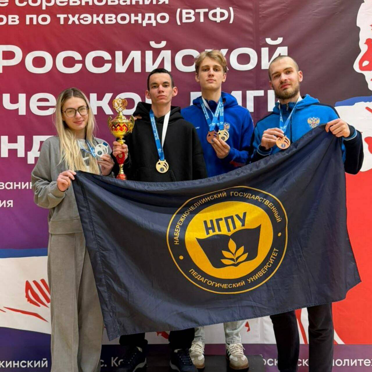 Татарстанские тхэквондисты взяли два золота турнира «Кубок Российской студенческой лиги»