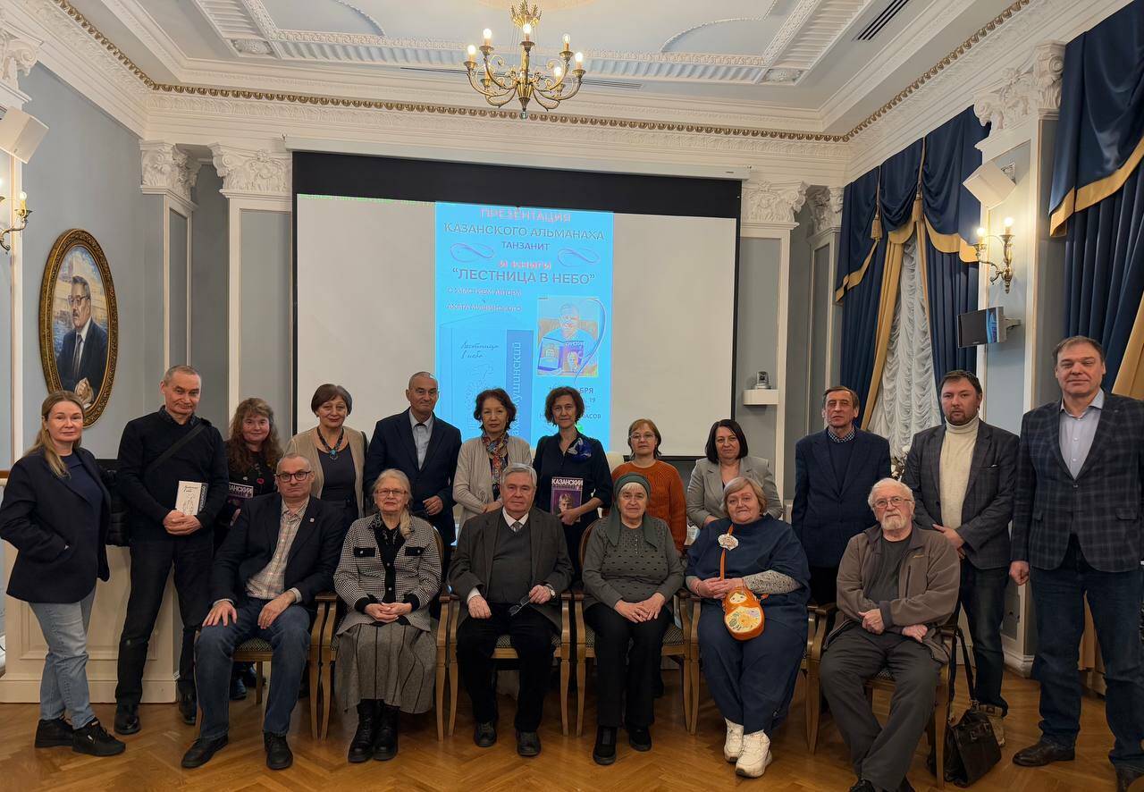 Татарстан китап нәшрияты Казан альманахының яңа чыгарылышын тәкъдим итте