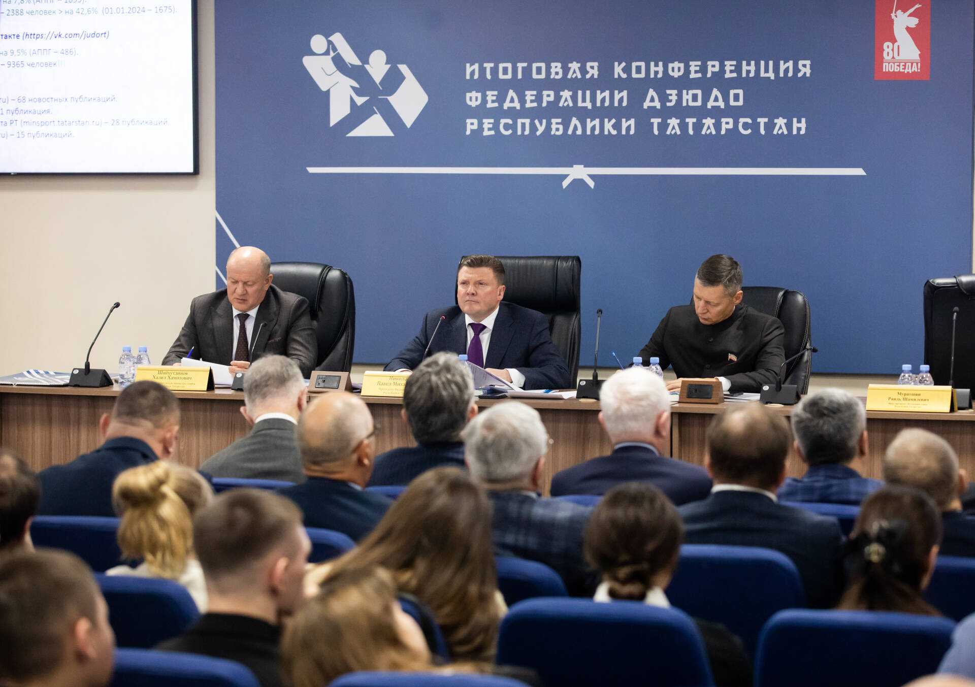 В Татарстане дзюдо занимаются более 7,3 тыс. человек