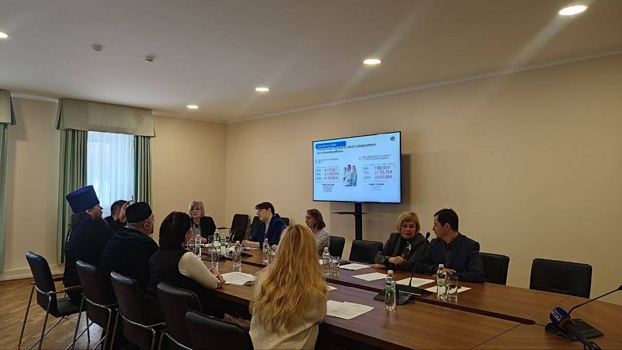 Отделение Соцфонда по РТ напомнило правила начисления единого пособия