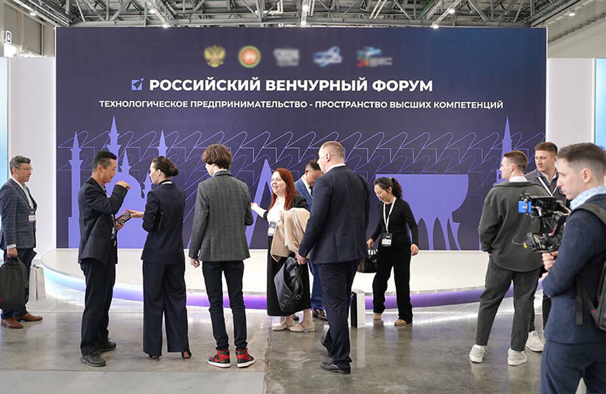 «Путеводный маяк для венчурного рынка»: как Татарстан презентовал РВФ в Москве