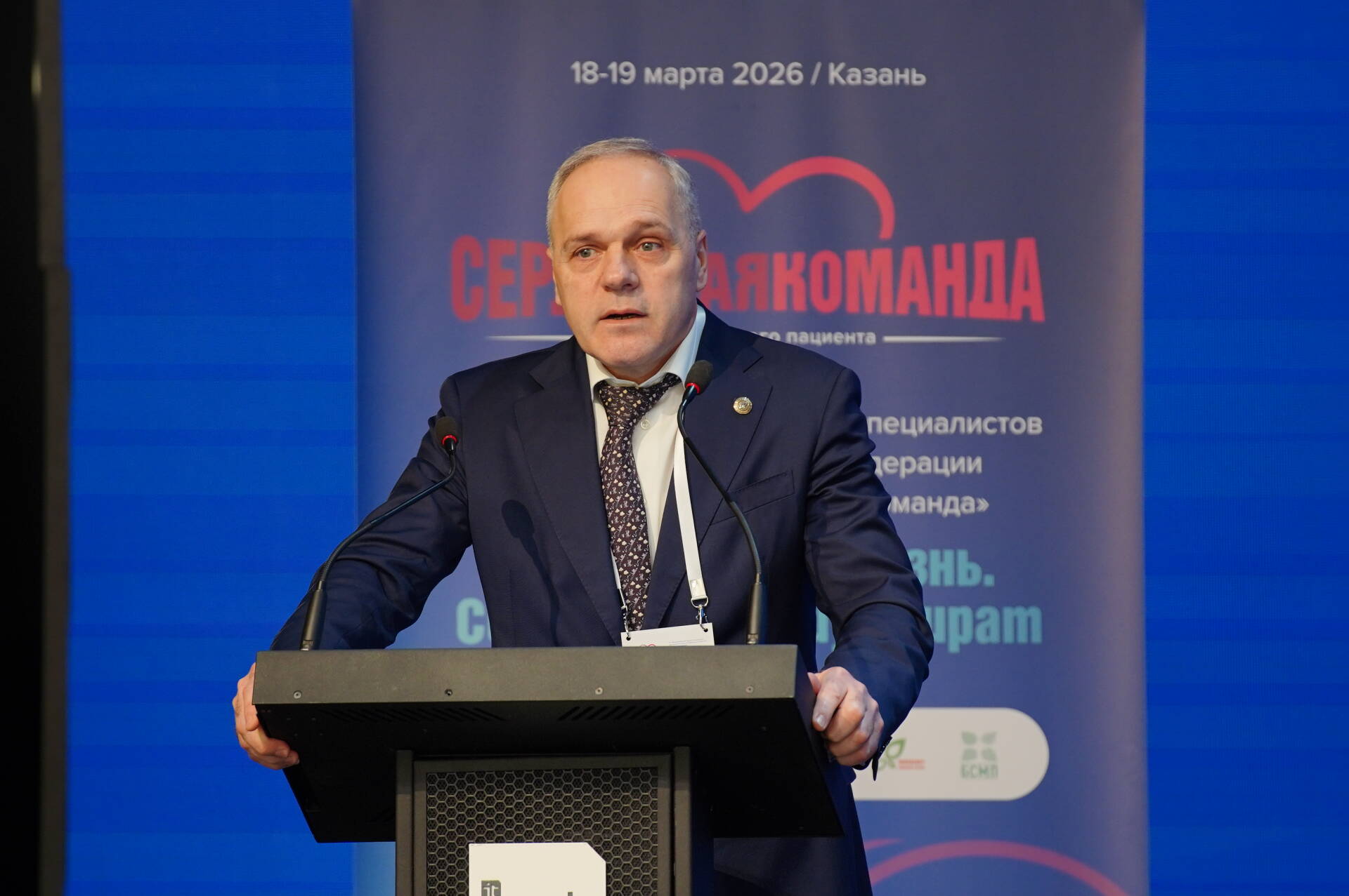 «Вам есть чем делиться»: федеральные эксперты об опыте кардиологов и кардиохирургов РТ