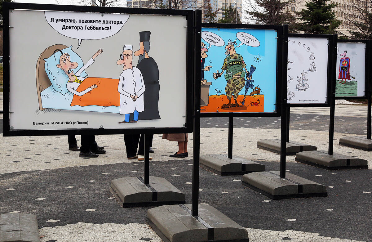 Атака на кошельки россиян, претензии США на Кубу и баянопылесос: 10 картинок от «Чаяна»