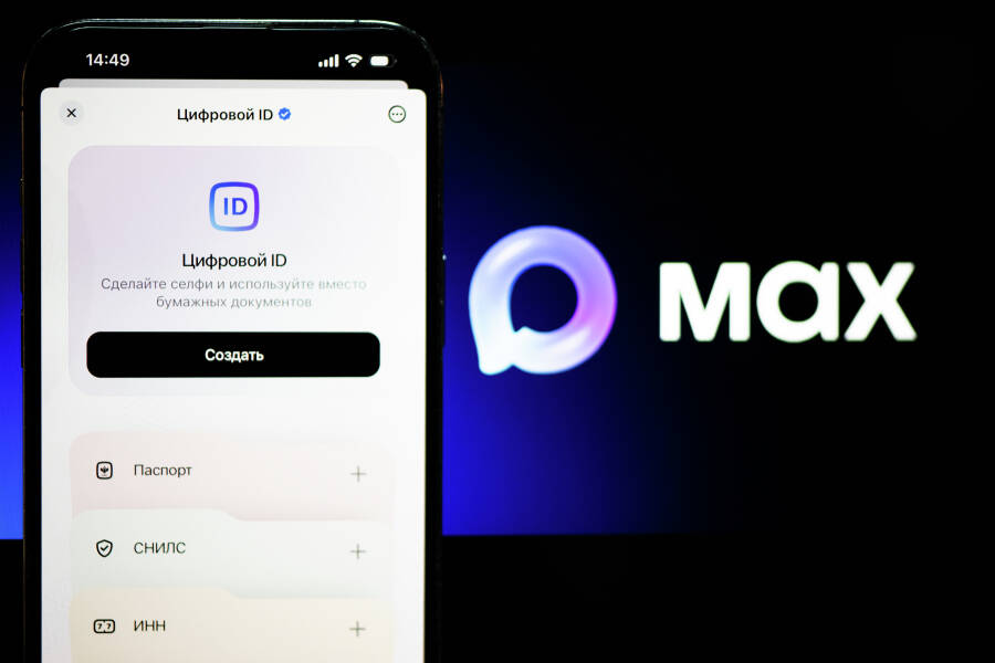 Мессенджер Max запустил цифровое удостоверение для льготников: все в одном приложении