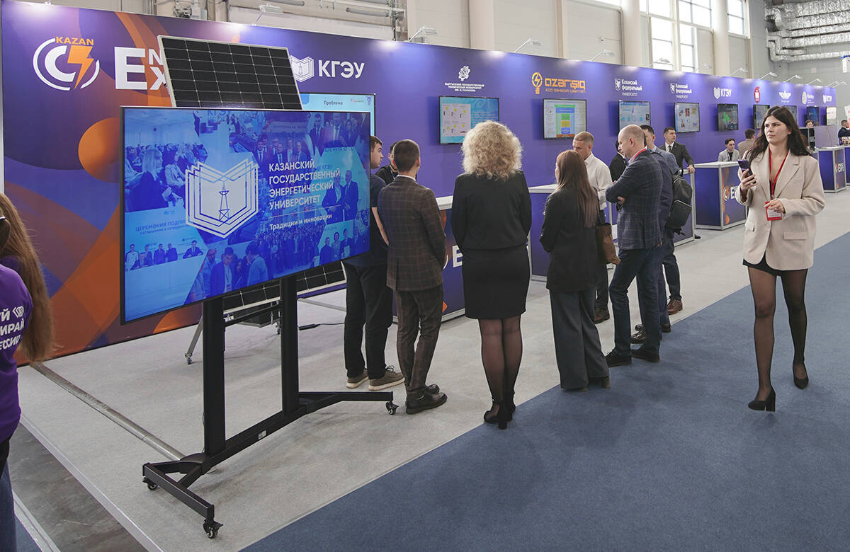 «ГОЭЛРО 2.0» и легализация майнеров: «Энергопром-2026» в Казани пройдет на уровне РЭН