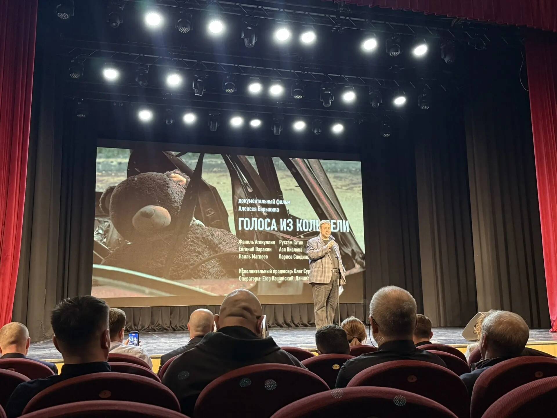 В Казани прошел показ документального фильма «Голоса из колыбели»