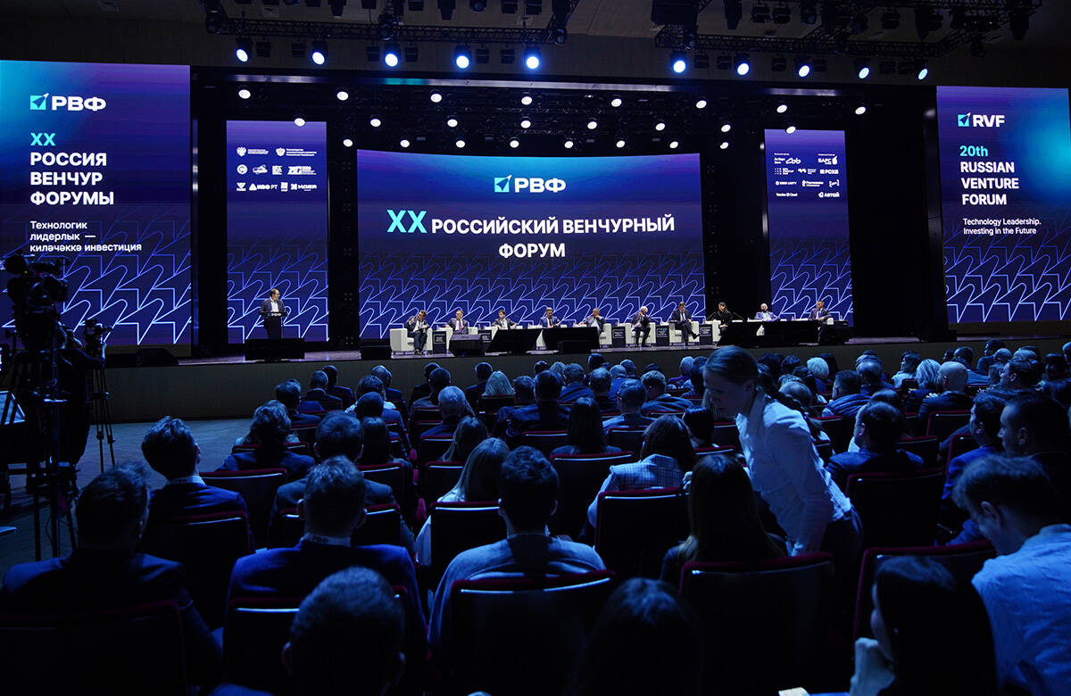 «Сегодня побеждает трусость»: венчурный рынок России обсудили на форуме в Казани