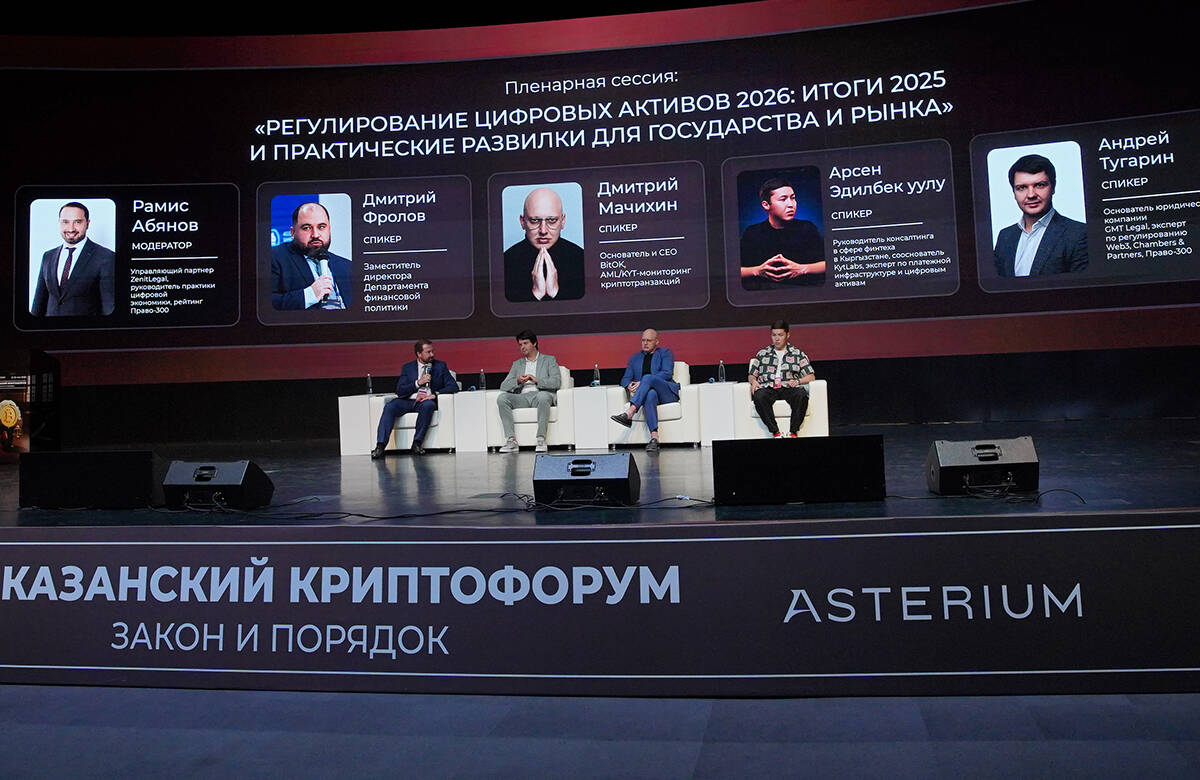 «Таткоин» планируют запустить уже в 2026 году – крипторынок ждет новое регулирование