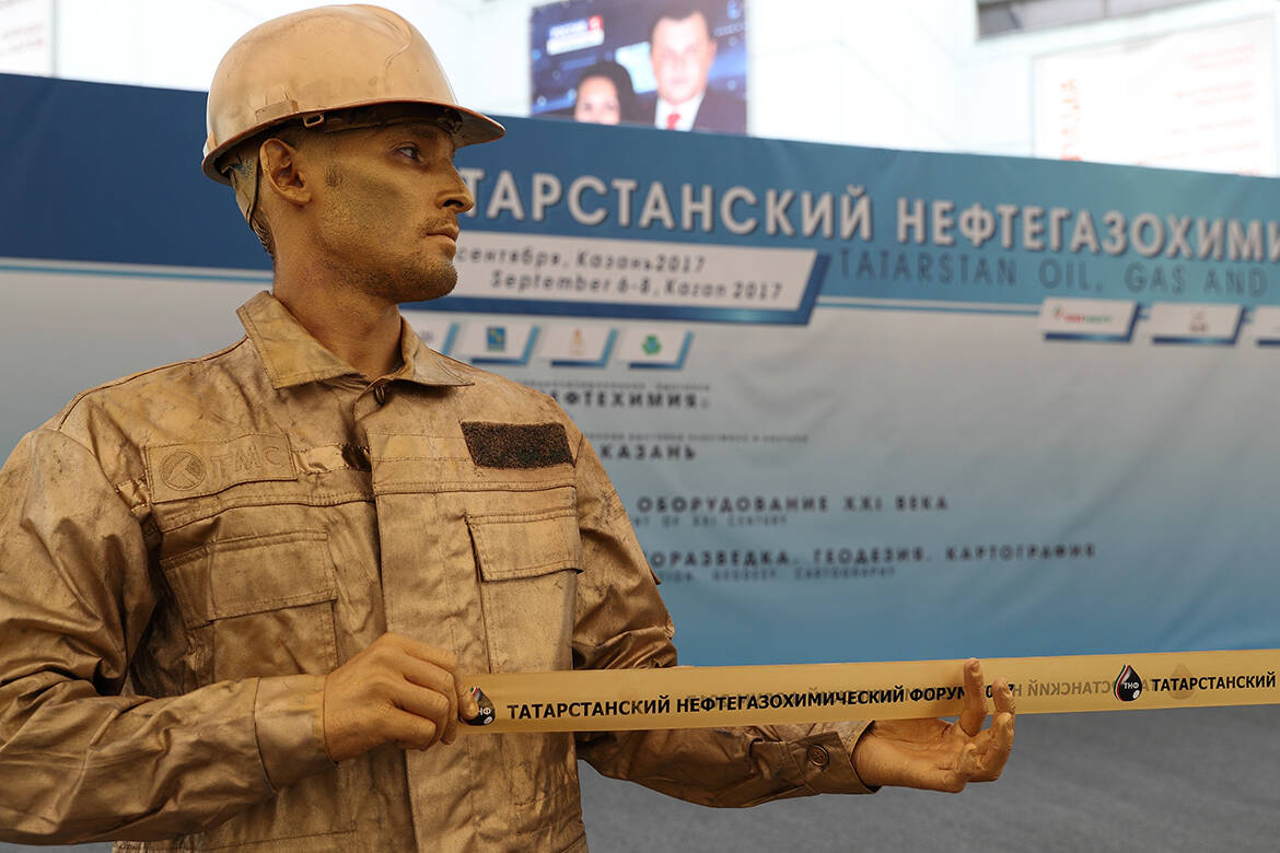 Татарстанский нефтегазохимический форум пройдет в Казани в конце августа