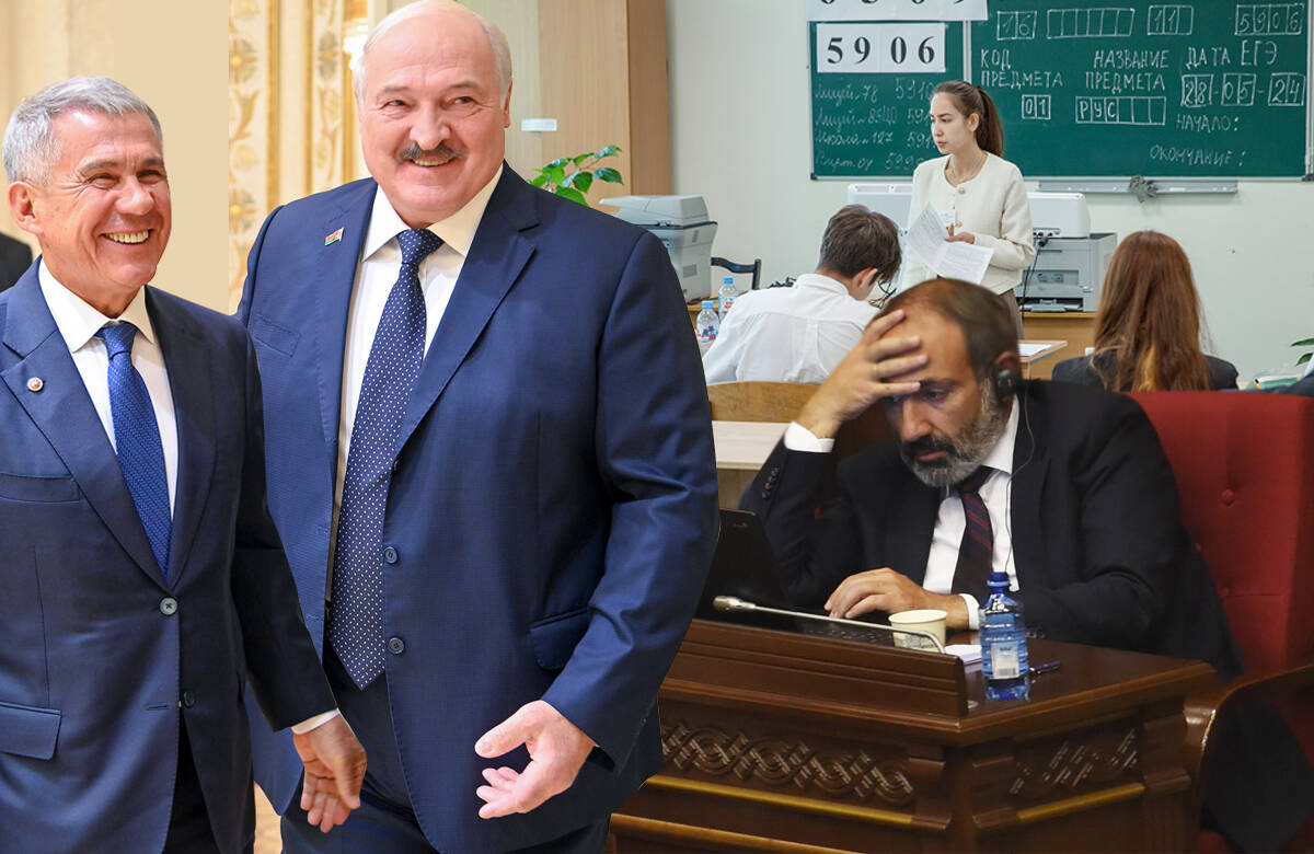 Оценка Татарстана от Лукашенко, нота Москвы для Пашиняна и споры о ЕГЭ: акценты недели
